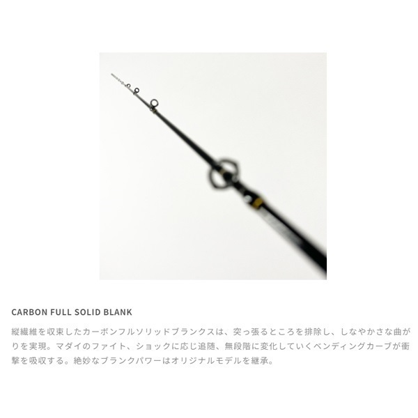 TAIGAME TZS64L RUBBER